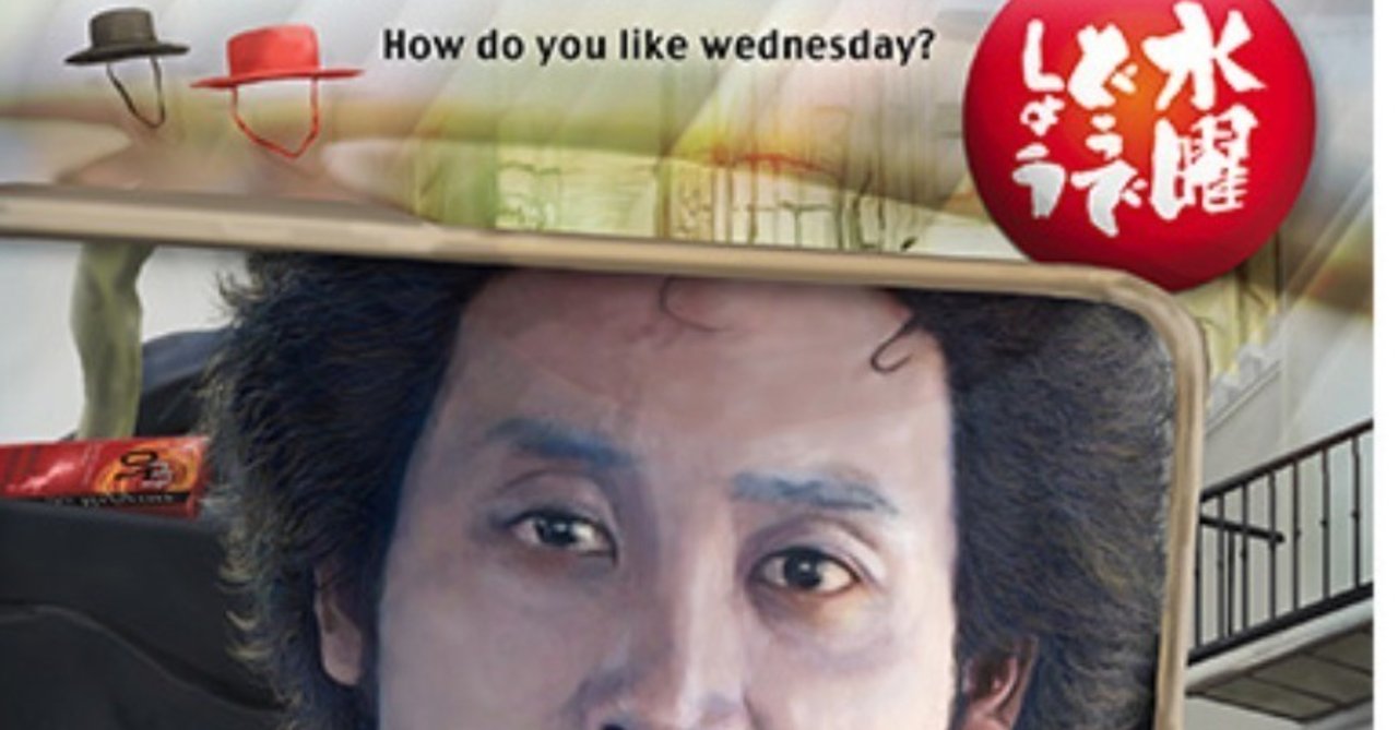 Amazon.co.jp: 水曜どうでしょうDVD第18弾「ゴールデン