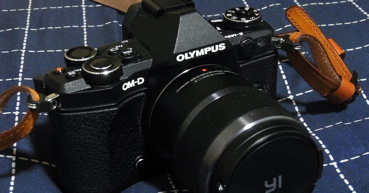 mng】サブ機がE-M5 Mark IIになりました｜夢望庵 / Mubou-an