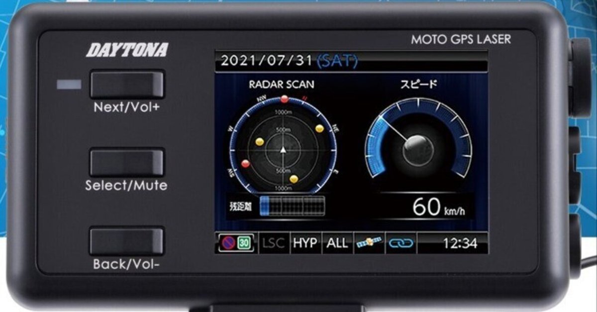 DAYTONA MOTO GPS RADAR 4 アクセサリー DAYTONA MOTO GPS RADAR 4