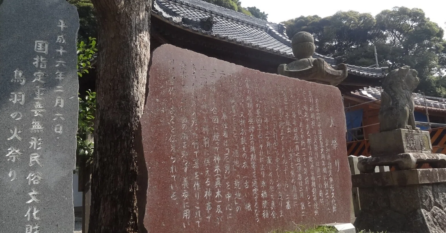 活動歴および当時の関連ビジュアル記録