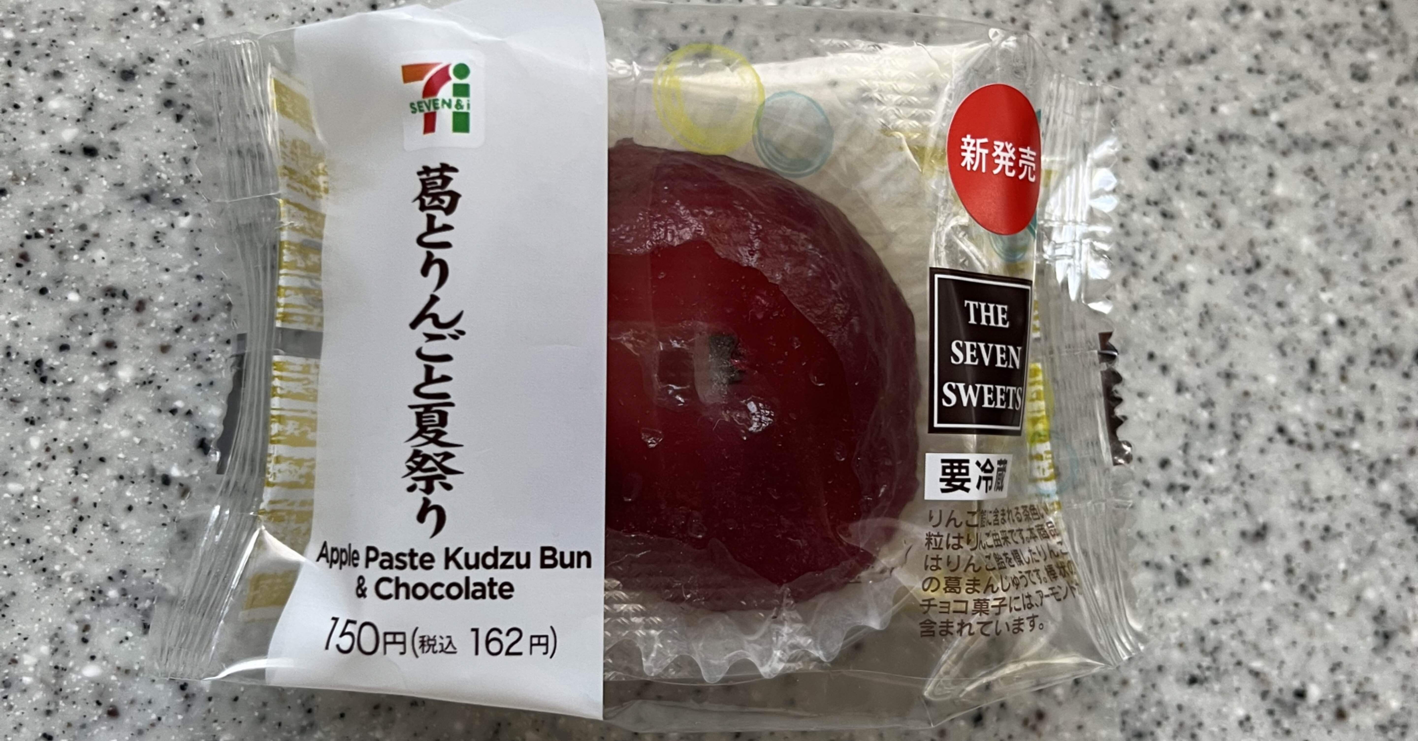 セブンスイーツ「葛とりんごと夏祭り」｜相模ゆの