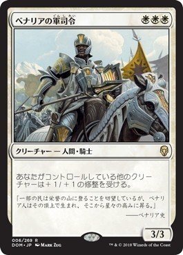 MTGアリーナやってみる 白単ウィニー｜止まり木