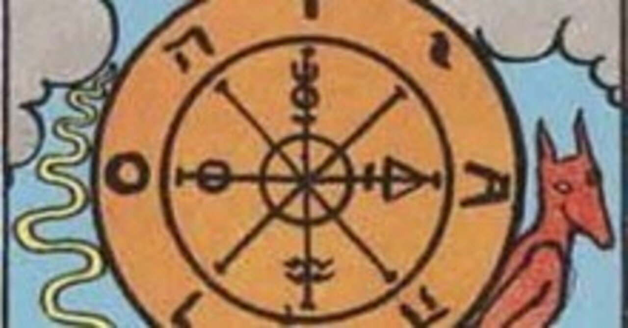 One Piece初心者がタイトルを考察する ゆうえん家 Note
