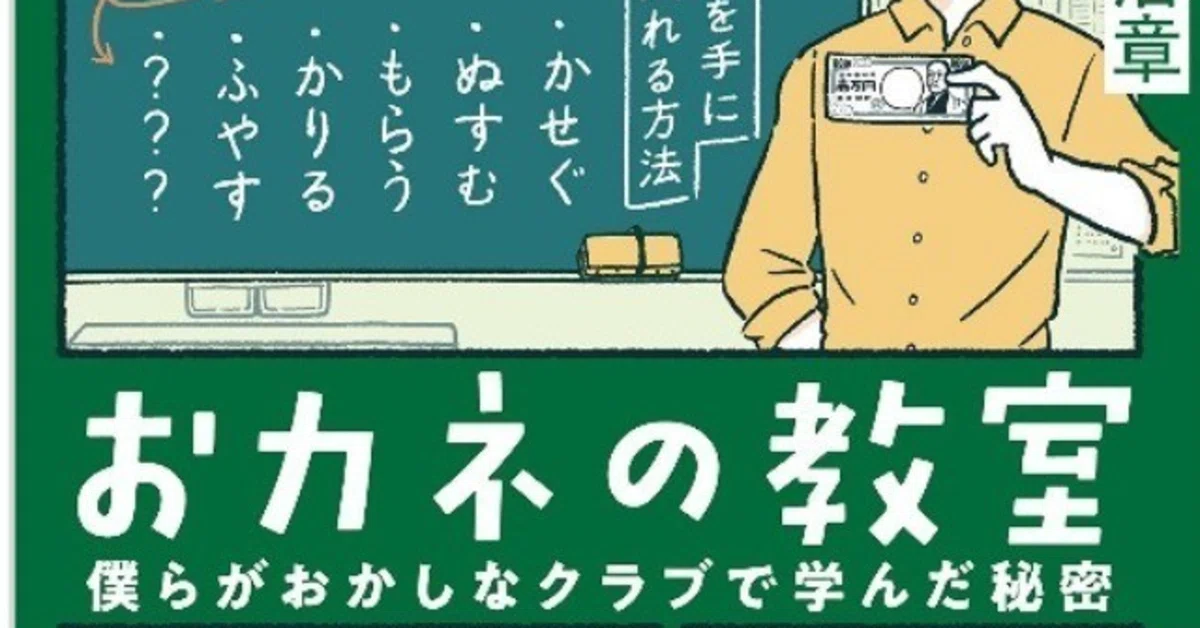 やーまん様】小富豪のためのタックスヘイヴン入門 （経済学・経営学の 