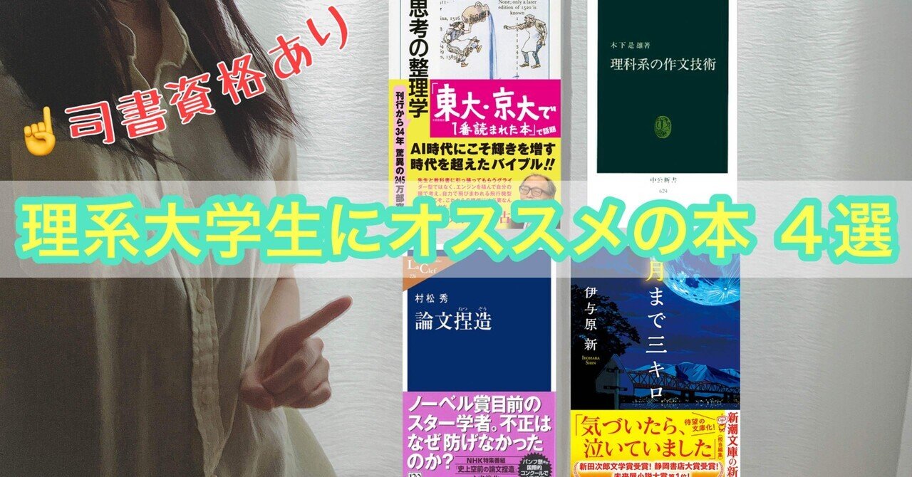 青本 京都大学 理系 前期日程 1994年～2019年 26年分 駿台予備 理系本