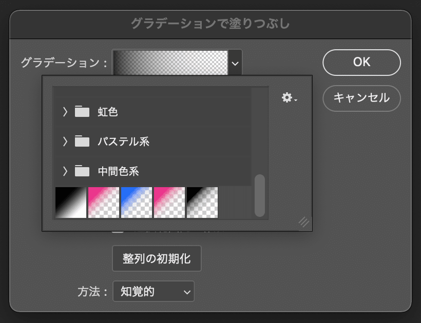 スクリーンショット 2022-07-31 12.49.59