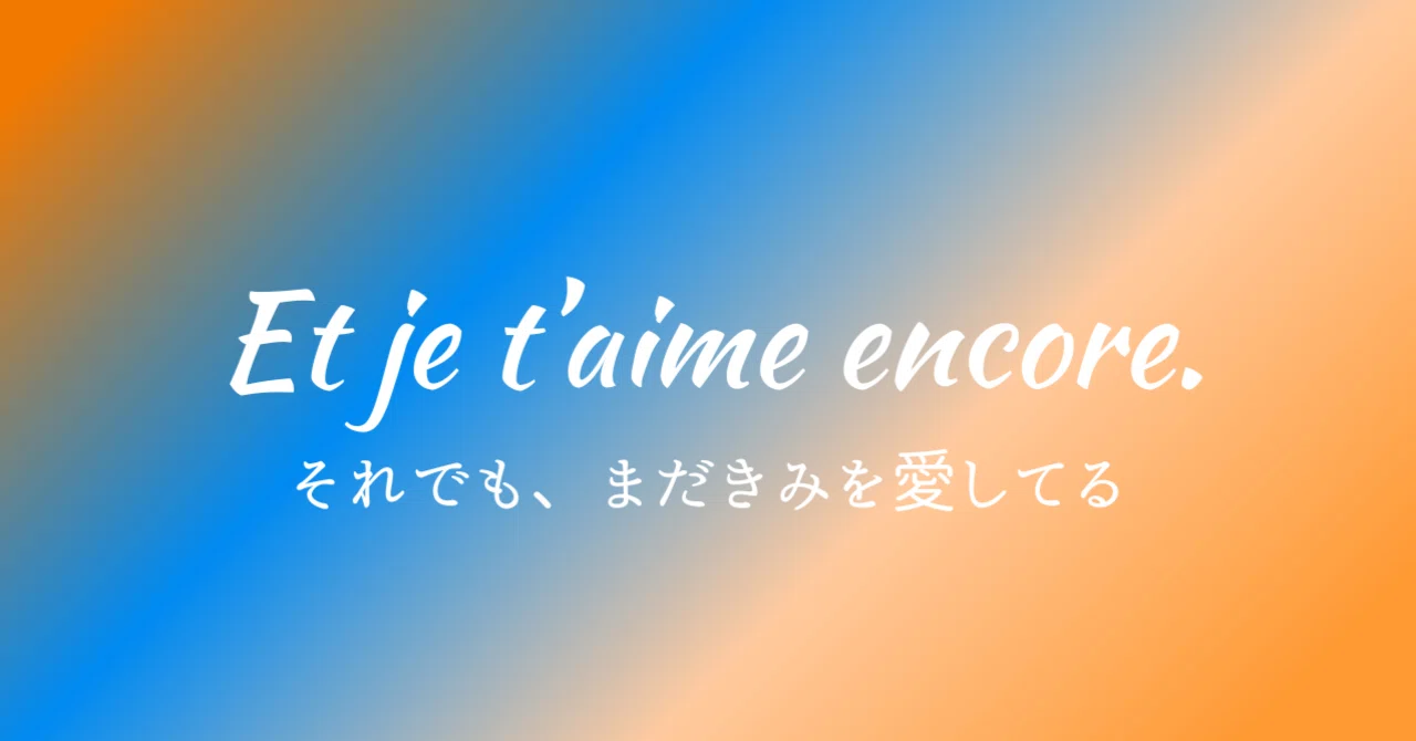 見出し画像