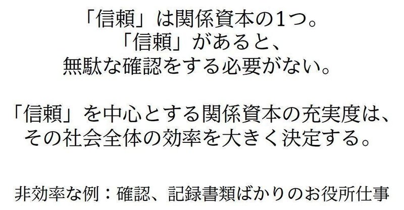 コミュニティで熱狂を生むための感情設計について考える 連載第3回 すないぱ 川島崇 Note