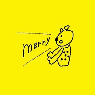 merryの作文