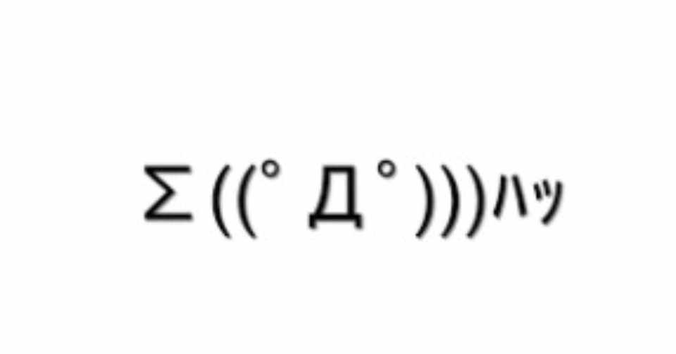 人生終わったけど がんばって ますもとゆうし Note