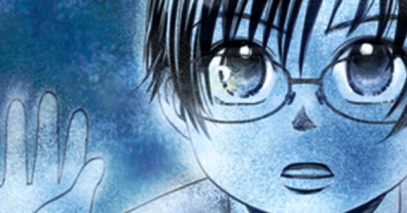 ピカレスクロマン の新着タグ記事一覧 Note つくる つながる とどける