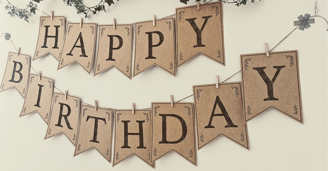 116 誕生日 30歳になりました 30の抱負 對馬 康洋 Tsushima Yasuhiro Note 116 誕生日 30歳になりました 30の抱負 對馬 康洋 Tsushima Yasuhiro Note