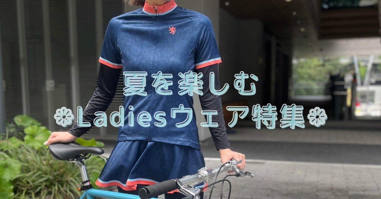 海外限定スパイク販売 夏を楽しむ！レディースウェア特集｜KAPELMUUR ウエア