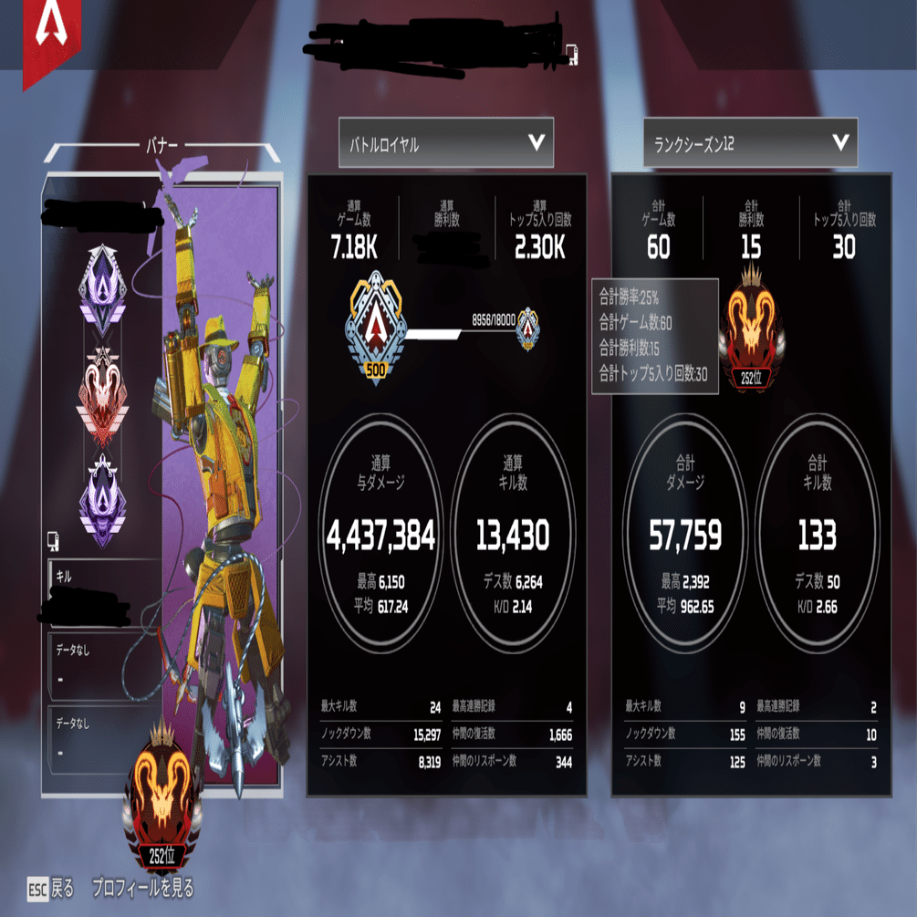 APEX AI自動認識エイムアシスト