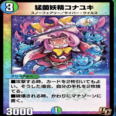 青緑スノーフェアリー(ND)｜つぶあんトースト