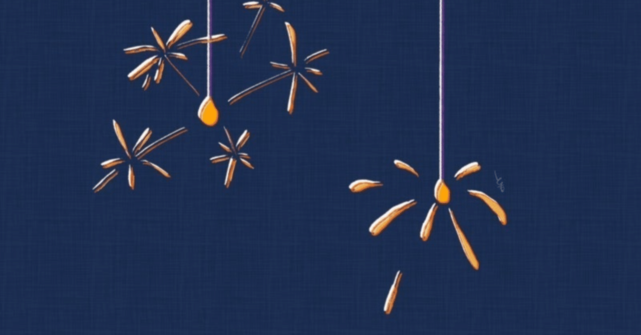 俳句幼稚園 線香花火 庭花火 ねずみ花火 なごみ Note