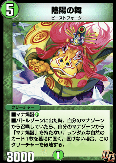 青緑スノーフェアリー(ND)|つぶあんトースト 青緑スノーフェアリー(ND)|つぶあんトースト
