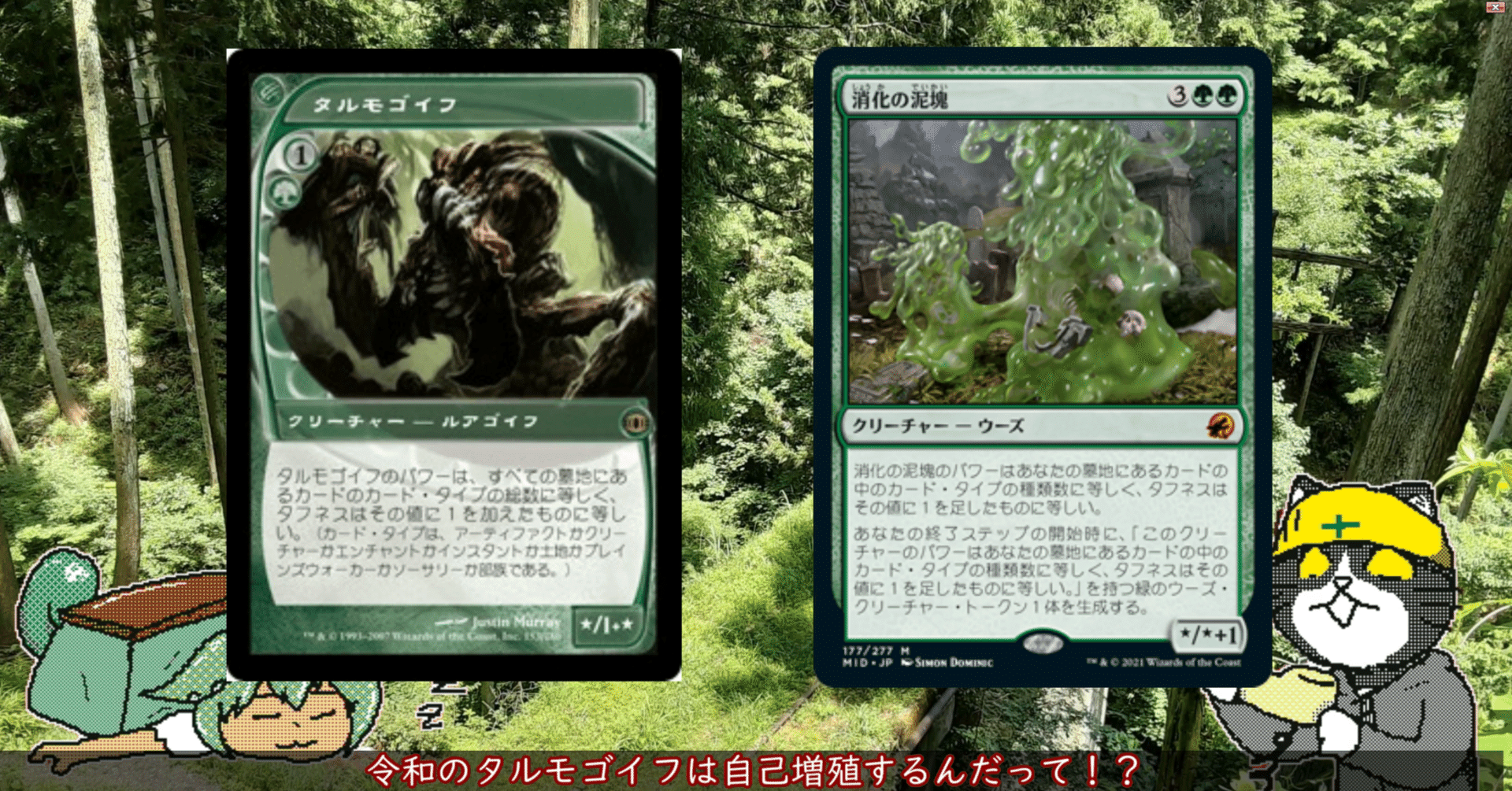 ニコニコ動画】ガチ素人動画作成記〈スゥルタイ泥塊紹介動画〉｜エンピツ