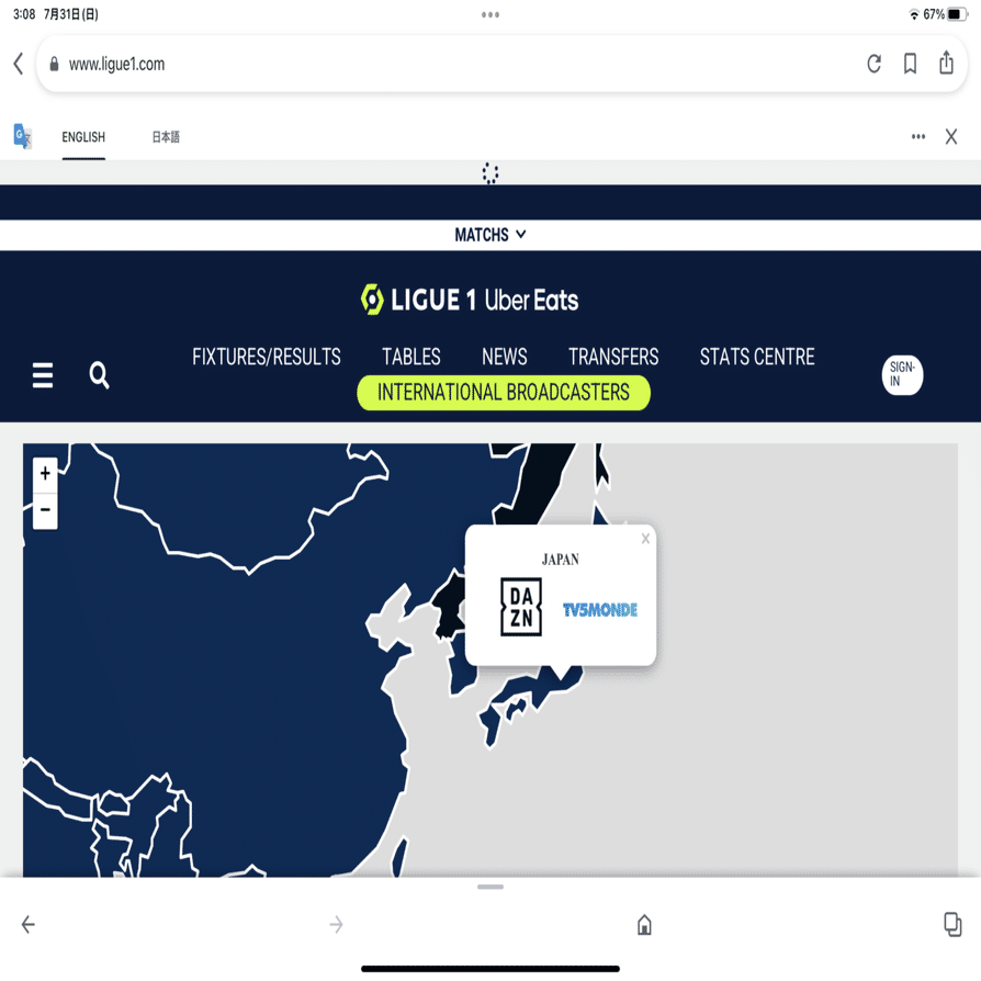 Daznにリーグアンが帰ってきた 初見さんにおすすめの楽しみ方を紹介 オリマル Note
