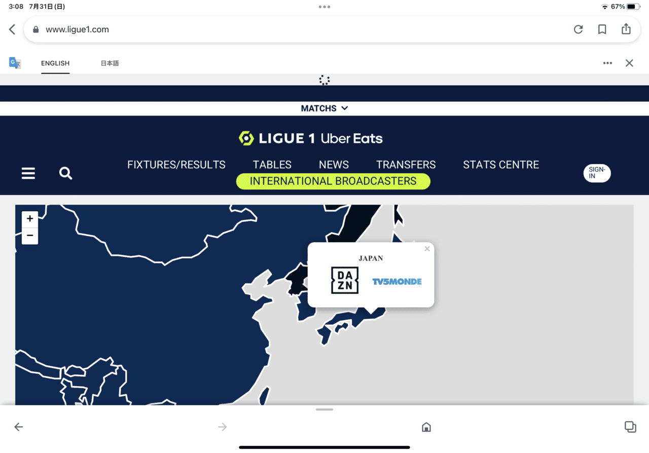 Daznにリーグアンが帰ってきた 初見さんにおすすめの楽しみ方を紹介 オリマル Note Daznにリーグアンが帰ってきた 初見さんにおすすめの楽しみ方を紹介 オリマル Note