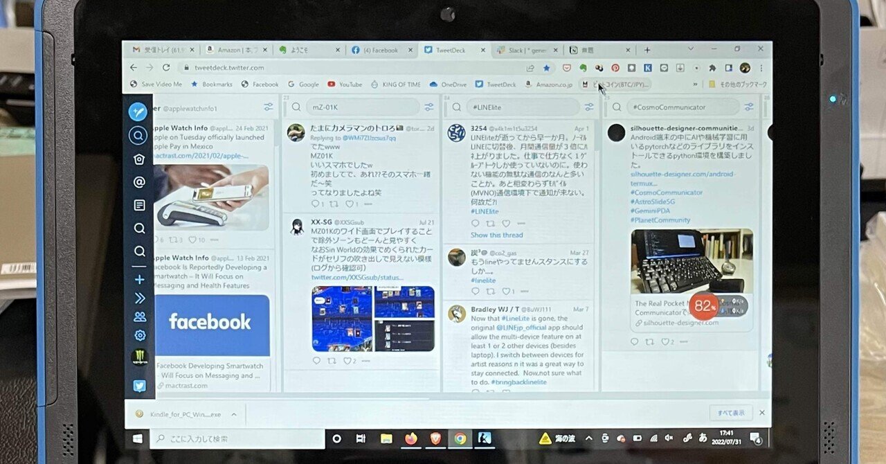 マウスコンピューター Windows10タブレット キーボード タッチペンなし マウスコンピューター Windows10タブレット キーボード