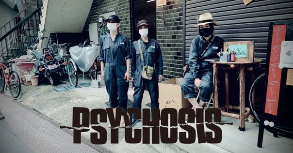 161121 cinema staff 前衛懐古主義 part1@梅田Shangri-La【再掲