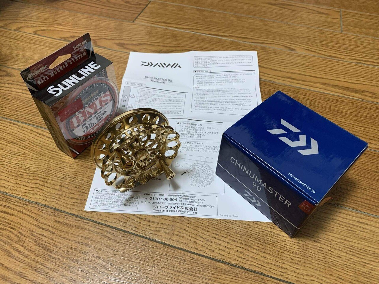 チヌマスター90 Amazon | ダイワ(DAIWA) 落とし込み・イカダリール チヌマスター