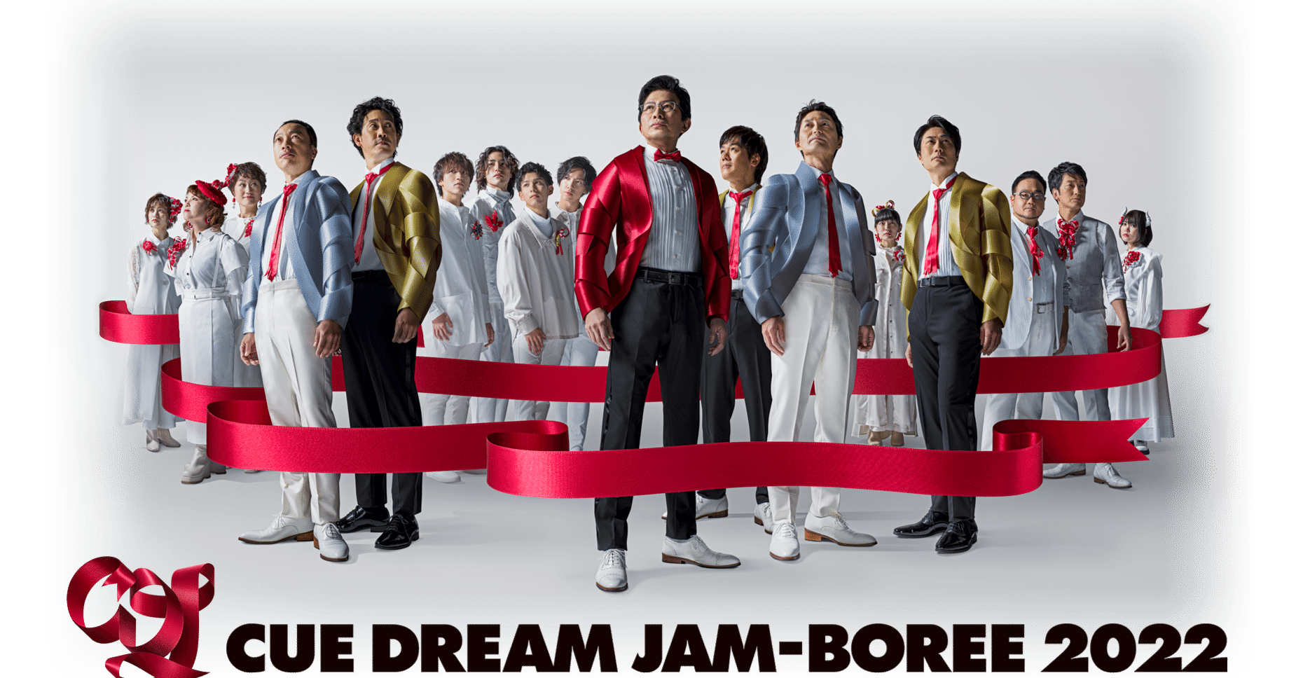 CUE DREAM JAM-BOREE」ライブビューイングに行ってきました