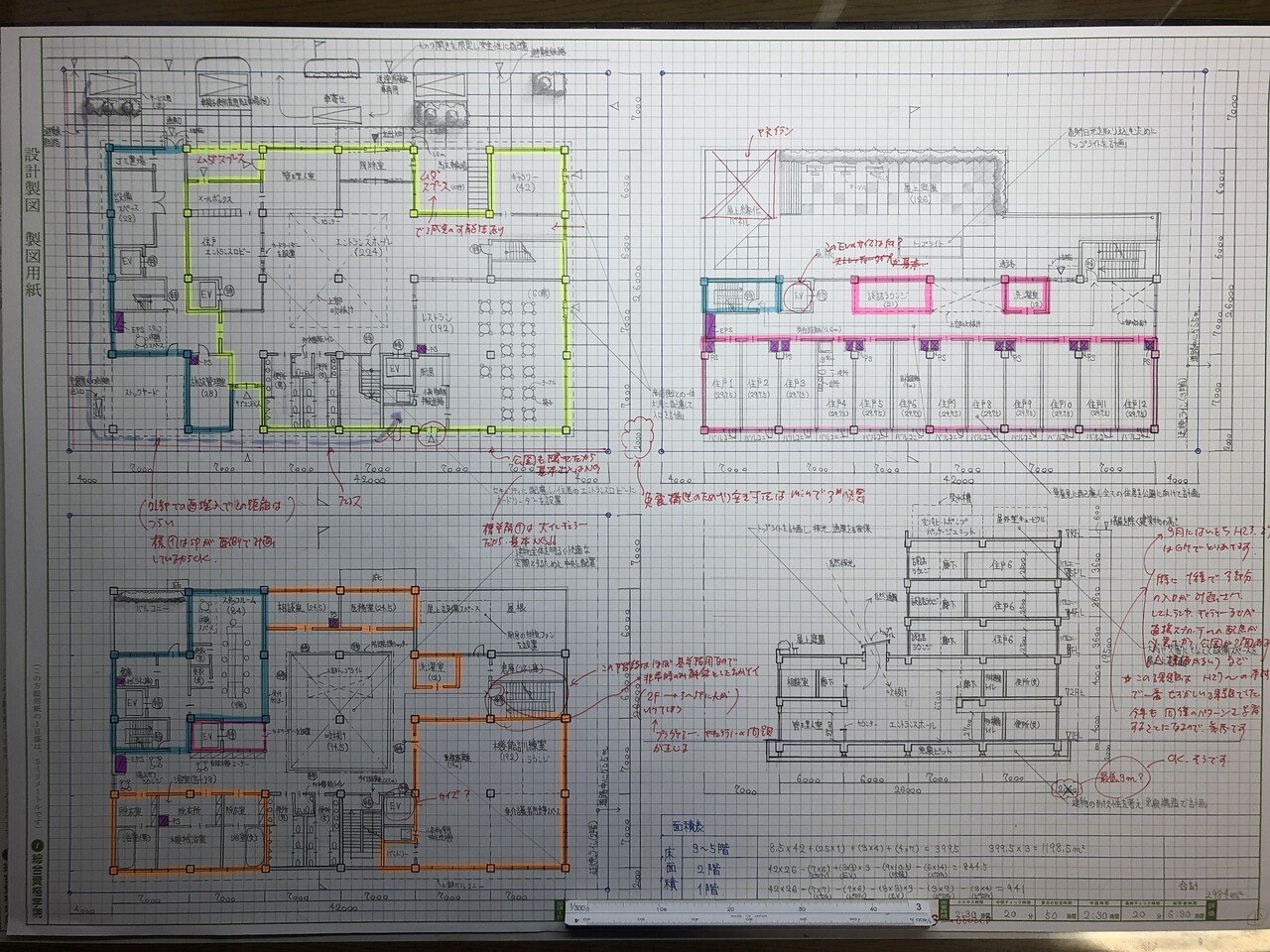 【人気No.1】 一級建築士製図試験_8 《合格のための勉強法》｜一級建築士YAP_ 語学・辞書・学習参考書