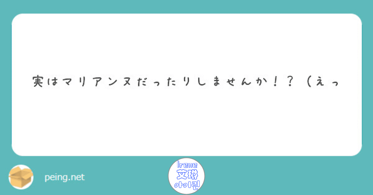 見出し画像