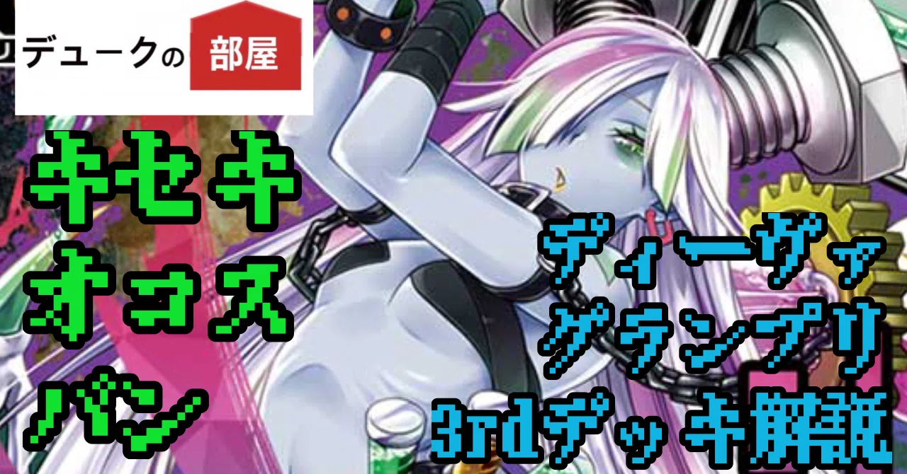 幻獣のヨハネ デッキ サイン3枚 jiyudo_tcg-y-1