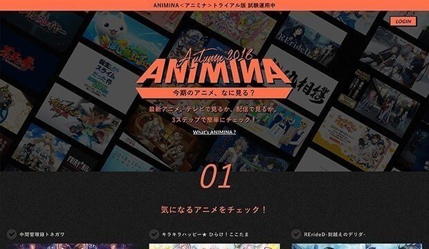 ウェブサイト デザイン 日本 リンク集まとめ Reo Kurasawa Note