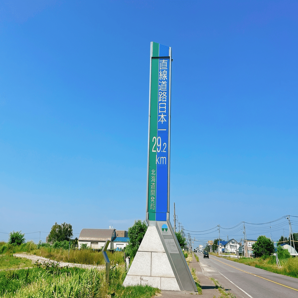日本一周16日目 北海道の内陸を大冒険 ちひろーかる カブで旅するデザイナー Note