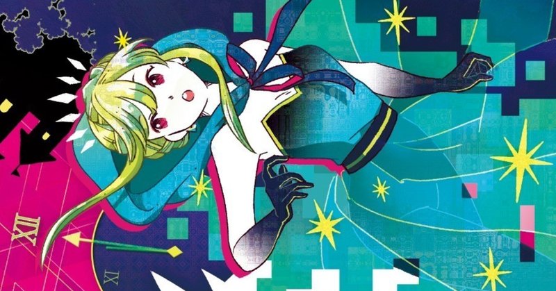 Sf童話 爆誕 トランスヒューマンガンマ線バースト童話集 Hayakawa Books Magazines B