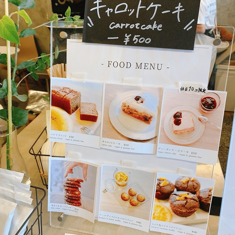 本郷三丁目 キャロットケーキが美味しい おしゃれすぎるカフェ 𝕐𝕦𝕞𝕚𓍯 アラサー女子のゆるライフ𓐍𓈒 Note