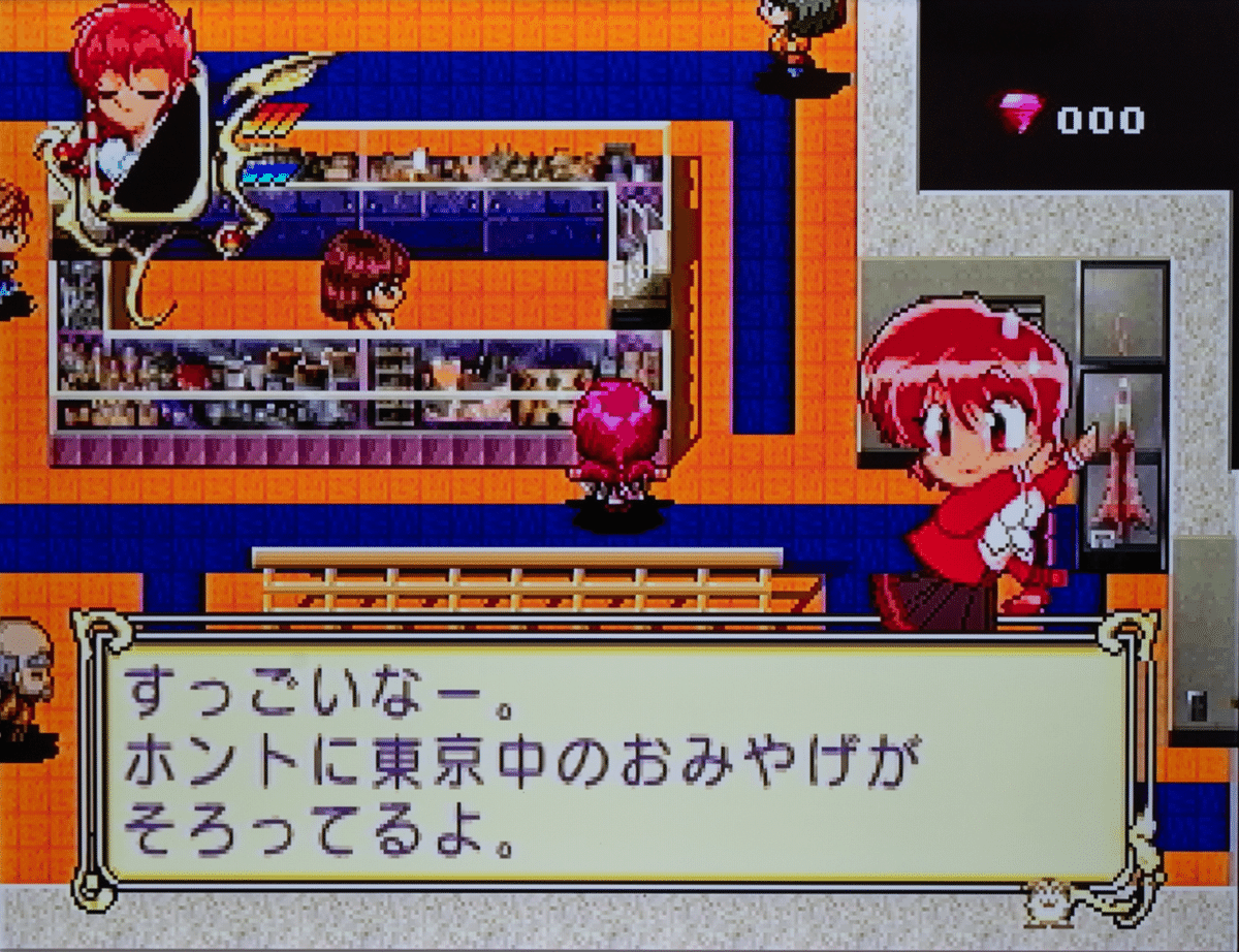 ゲーム】アクションRPG 『魔法騎士レイアース』で東京タワーから ゲーム】アクションRPG 『魔法騎士レイアース』で東京タワーから