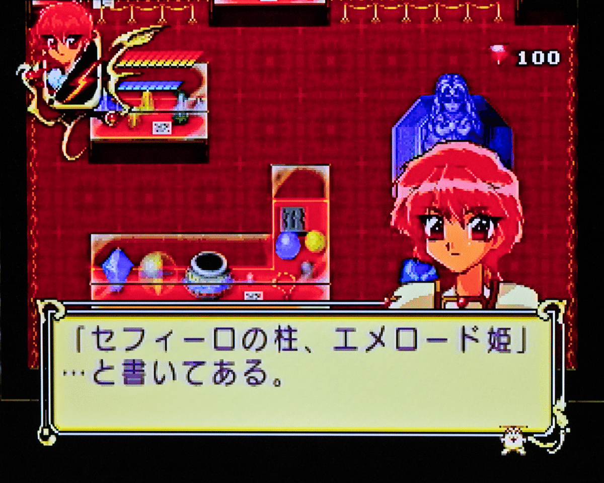 ゲーム】アクションRPG 『魔法騎士レイアース』で東京タワーから