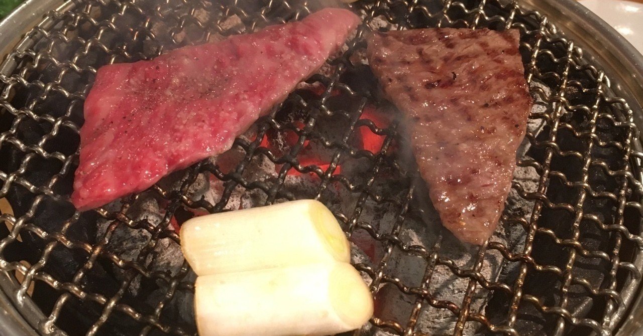 素人の焼肉オタクによる 素人のための焼肉の焼き方 Y Kanedo Note