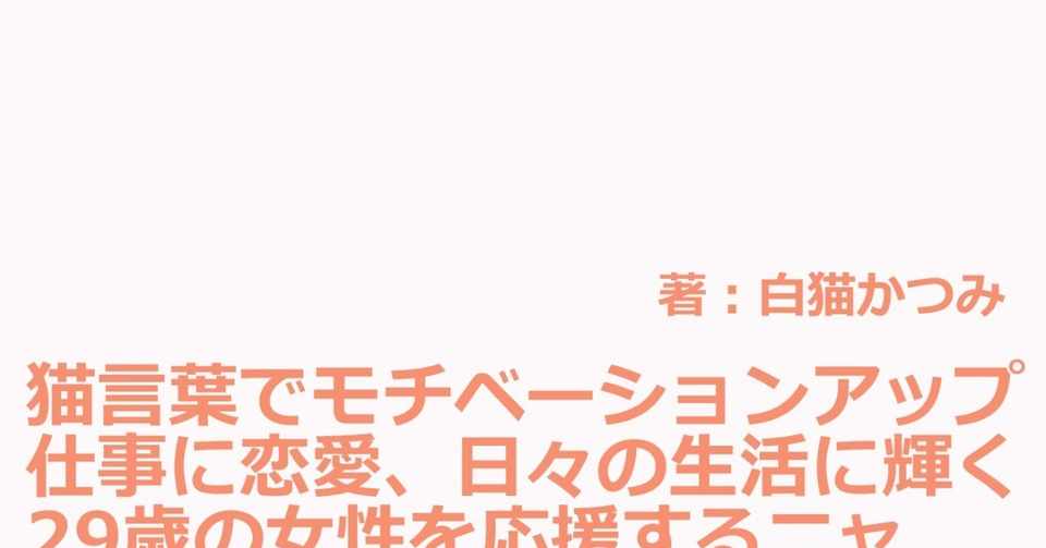 50 素晴らしい仕事 が 頑張れる 言葉 最高の花の画像