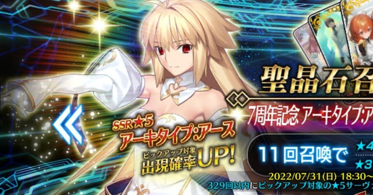 アルクェイド(アーキタイプ:アース)の性能評価と運用方法 アルクェイド(アーキタイプ:アース)の性能評価と運用方法