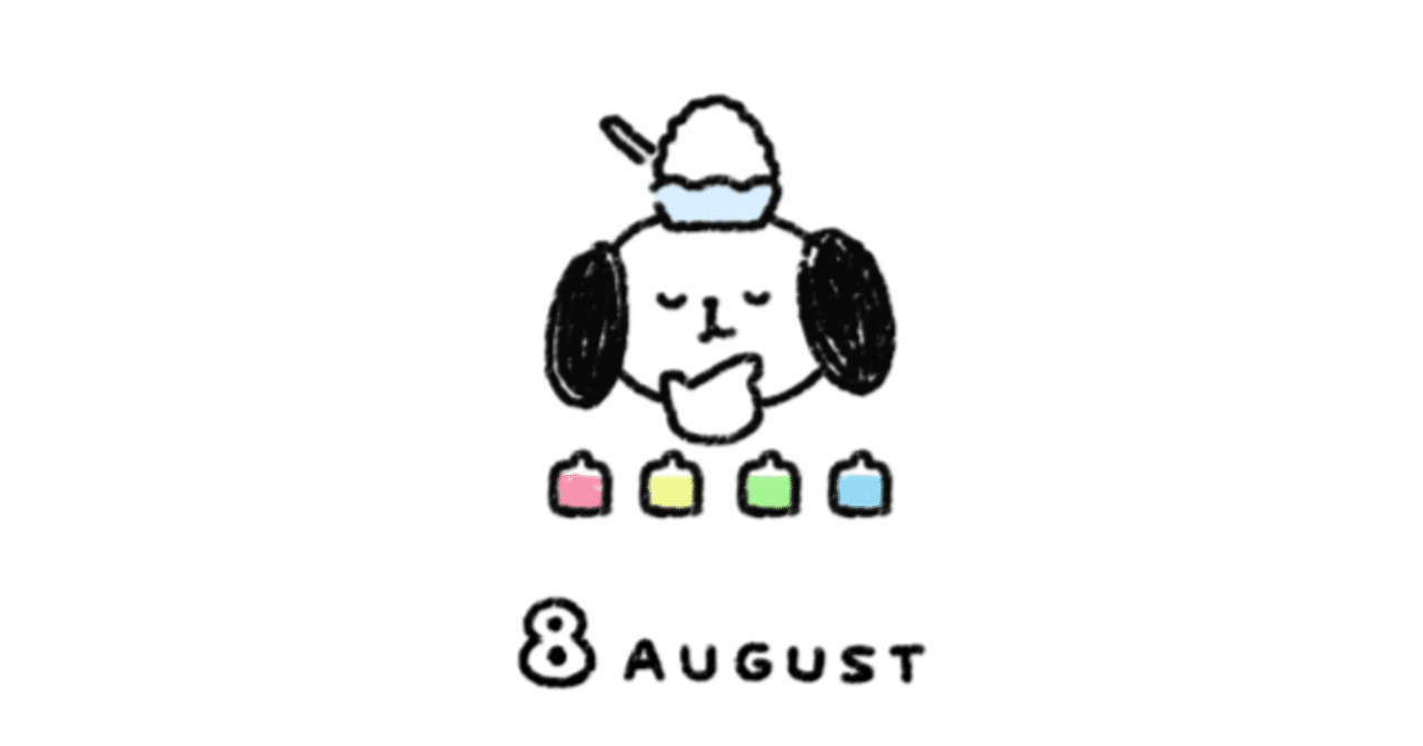 8月の待ち受けカレンダー Dhara Note 8月の待ち受けカレンダー Dhara Note
