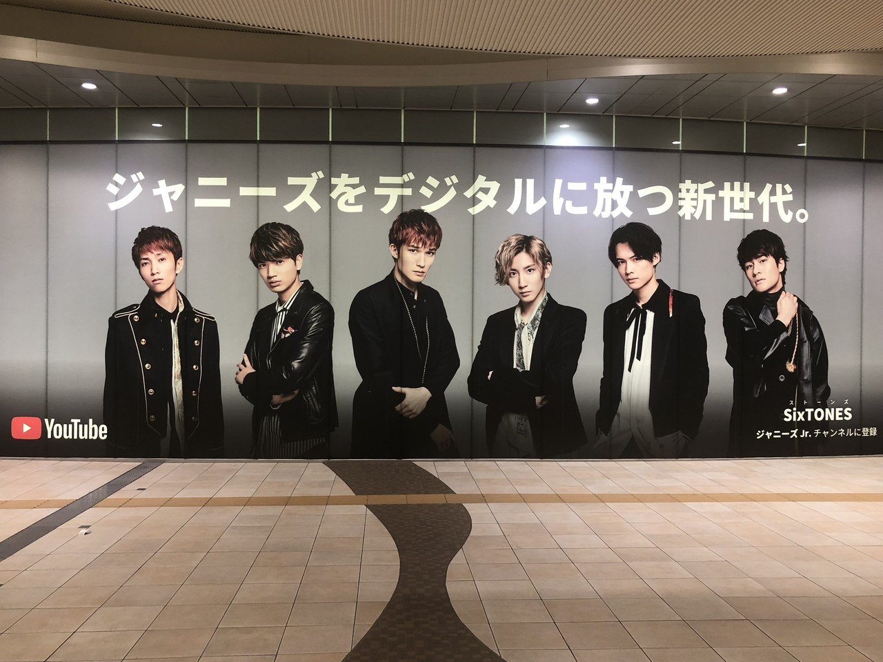 もう旋風は始まっている〜人生変えるかもしれないSixTONES(ストーンズ