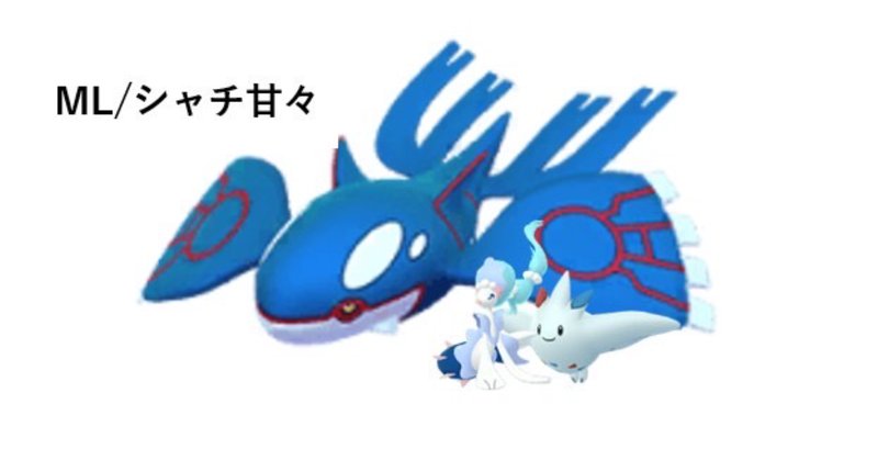 トゲキッス の新着タグ記事一覧 Note つくる つながる とどける