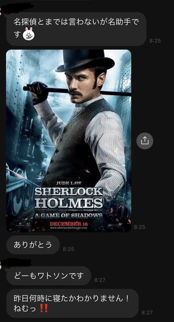 ドキュメンタリー小説 私に課金セヨ4 ハサミ男 Kani Note