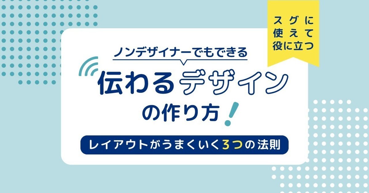 見出し画像