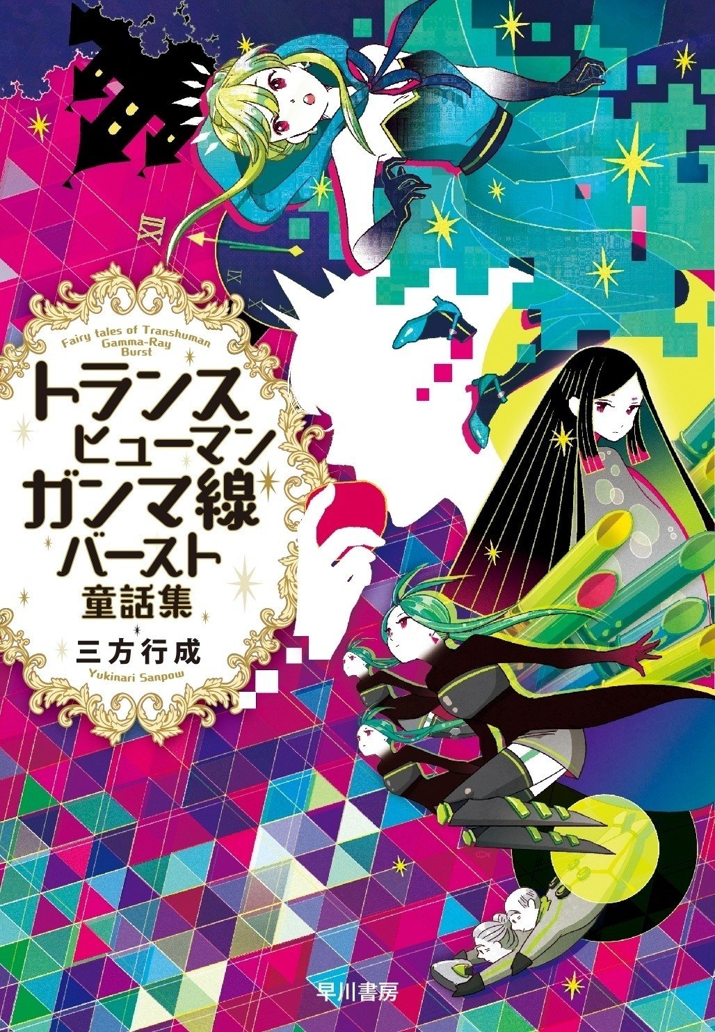中学の若者が生んだ伝説のアート 長坂真護展 Still A BLACK STAR :: 企画会 & イベント :: 金津