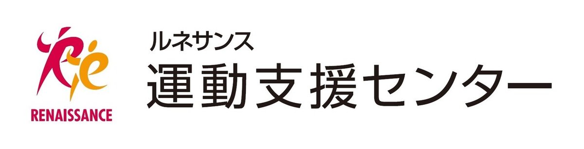 運動支援センター_ロゴ