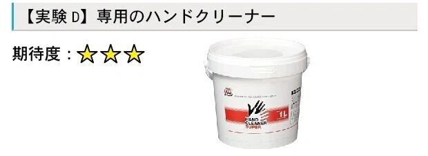 ページ内画像_4 のコピー 17