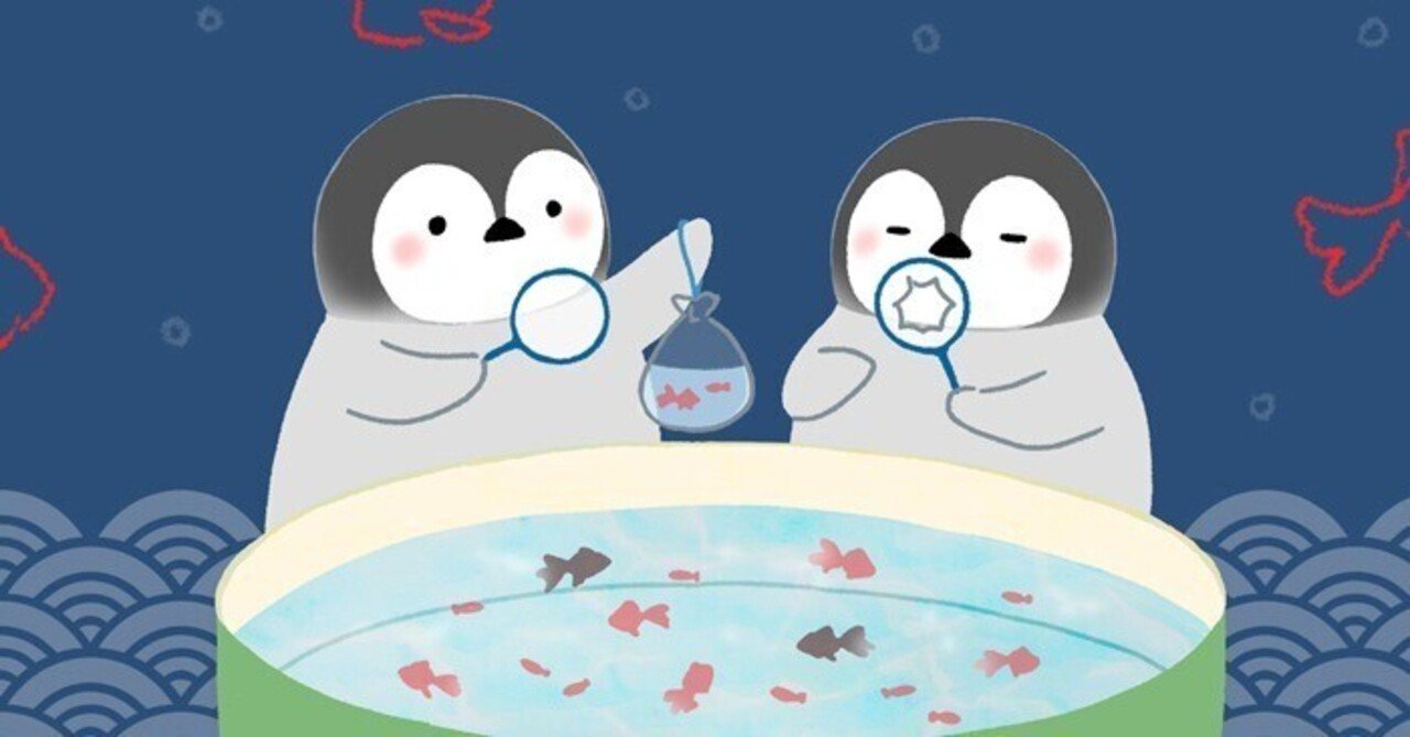 8月の壁紙 金魚すくい おがわゆきこ Note