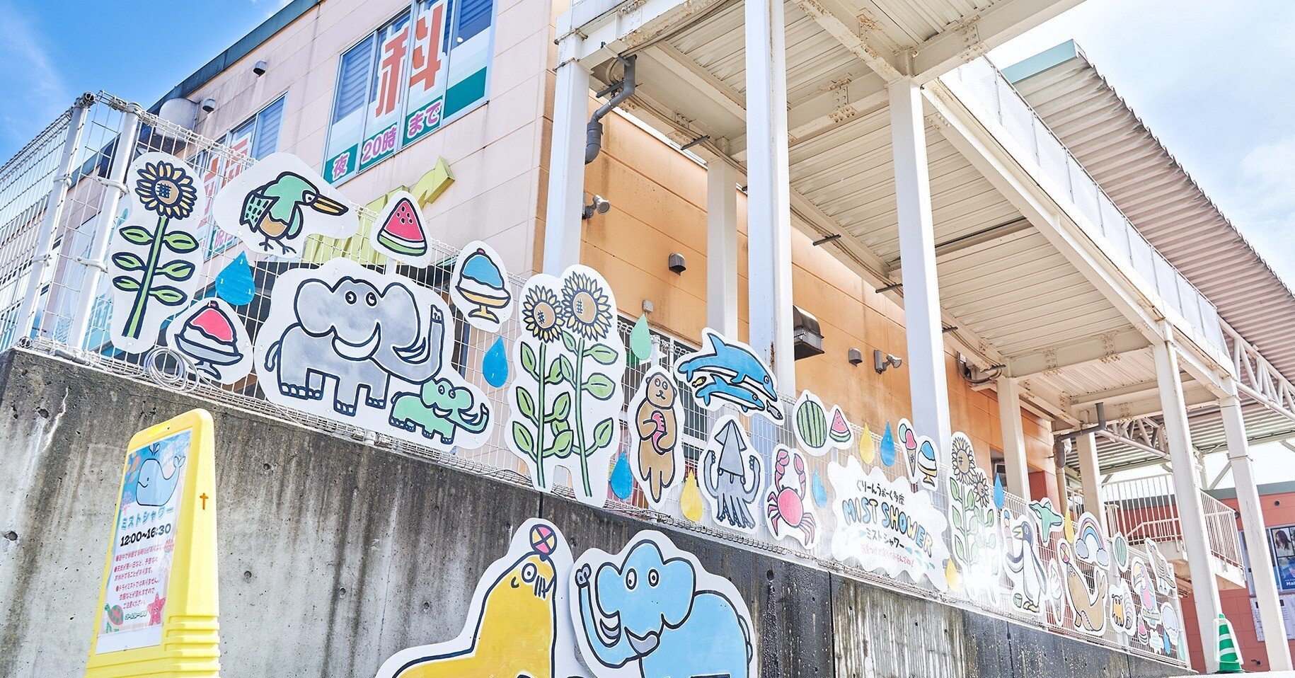 月刊想造楽工vol.11 8月号「POP UPと涼みスポットの想造楽工」｜想造楽工（ソーゾーガッコー）